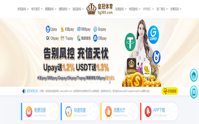 ope|ope体育|ope官网注册下载体育的规则与条款讲解 – 新手须知