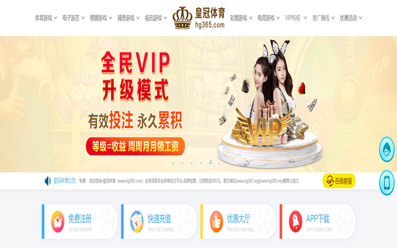 ope|ope体育|ope官网注册下载体育App下载 – 线上最佳足球买球APP